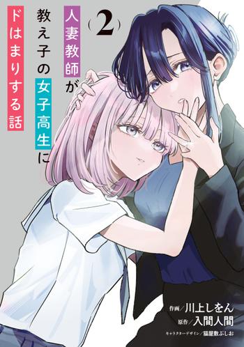 最新刊をストアで購入