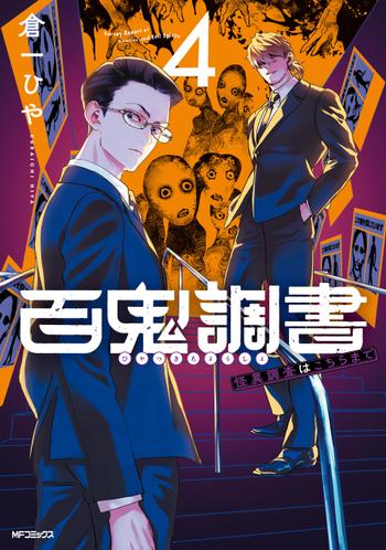 最新刊をストアで購入