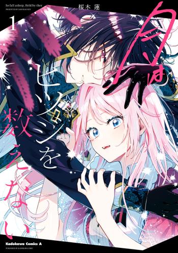 最新刊をストアで購入