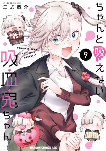 最新刊をストアで購入
