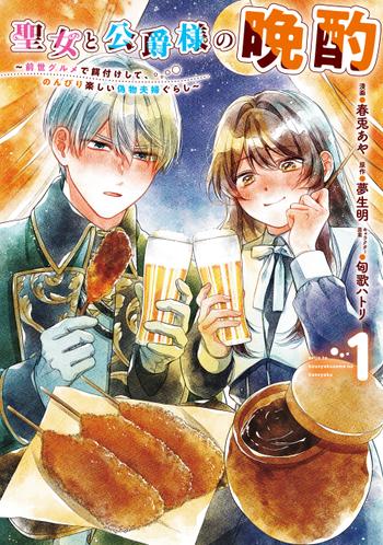 最新刊をストアで購入