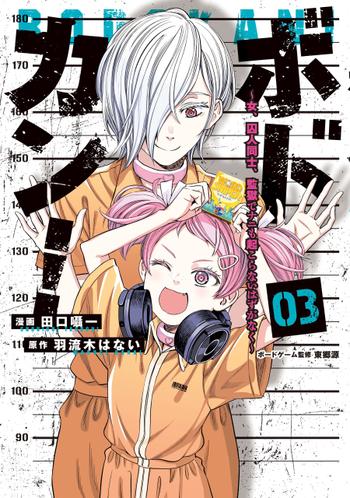 最新刊をストアで購入