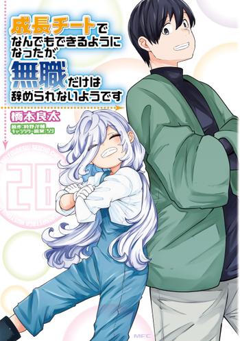 最新刊をストアで購入