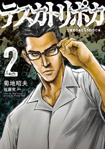 最新刊をストアで購入