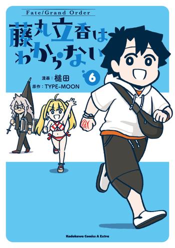 最新刊をストアで購入