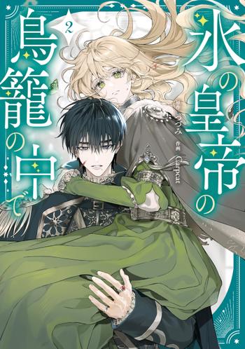 最新刊をストアで購入