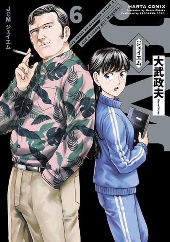 最新刊をストアで購入
