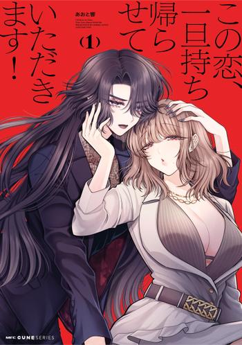 最新刊をストアで購入