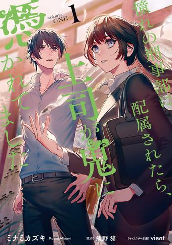 最新刊をストアで購入