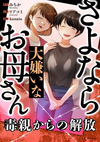 最新刊をストアで購入