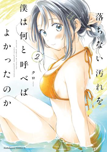 最新刊をストアで購入