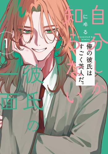 最新刊をストアで購入