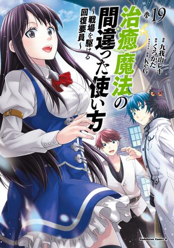 最新刊をストアで購入