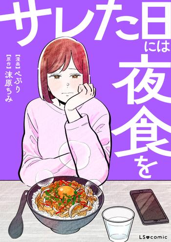 最新刊をストアで購入