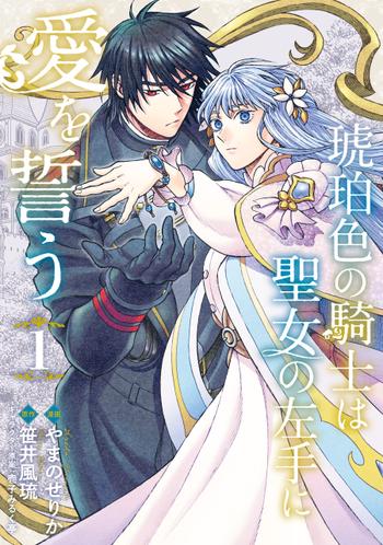 最新刊をストアで購入