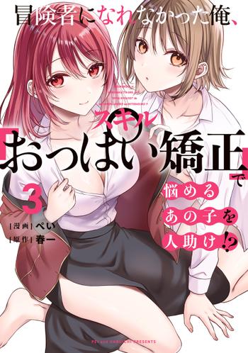 最新刊をストアで購入