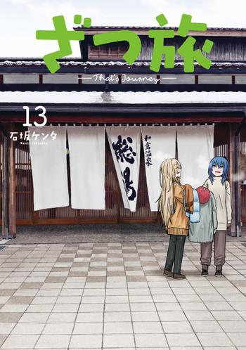 最新刊をストアで購入