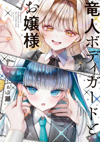 最新刊をストアで購入