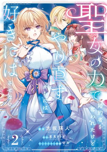最新刊をストアで購入