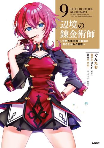 最新刊をストアで購入