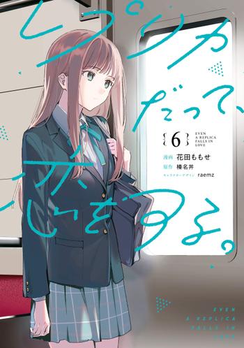 最新刊をストアで購入