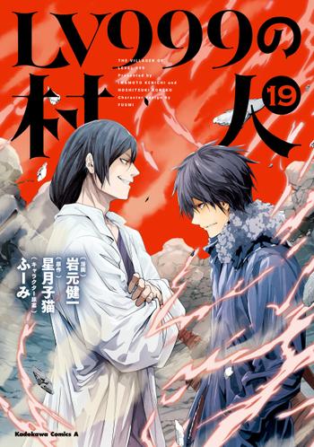 最新刊をストアで購入