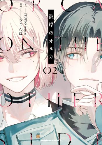 最新刊をストアで購入