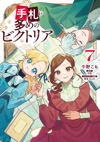 最新刊をストアで購入