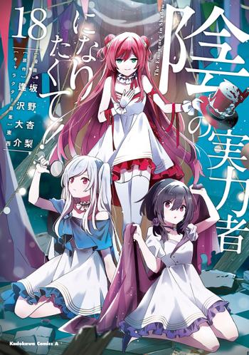 最新刊をストアで購入