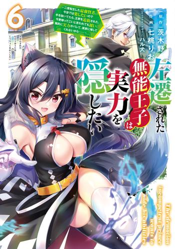 最新刊をストアで購入