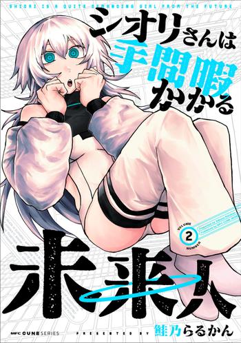 最新刊をストアで購入