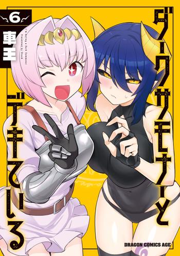 最新刊をストアで購入