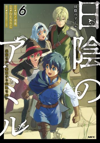 最新刊をストアで購入