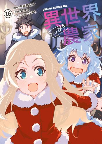 最新刊をストアで購入