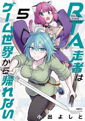 最新刊をストアで購入