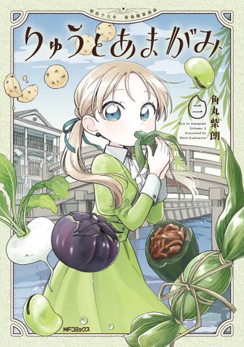 最新刊をストアで購入