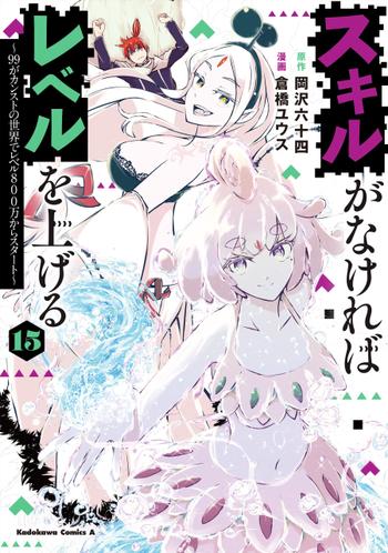 最新刊をストアで購入