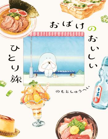 最新刊をストアで購入