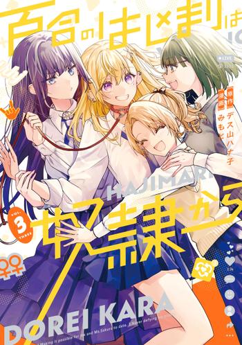 最新刊をストアで購入