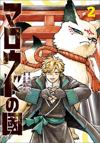 最新刊をストアで購入