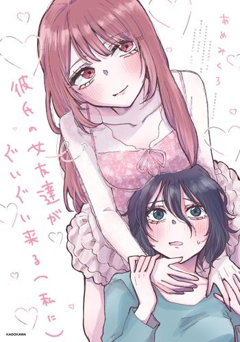 最新刊をストアで購入