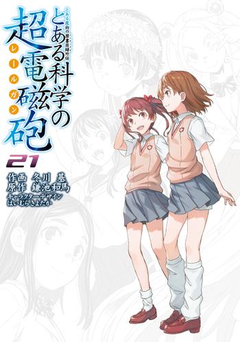 最新刊をストアで購入