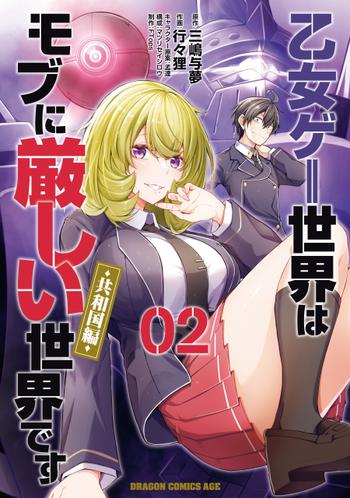 最新刊をストアで購入