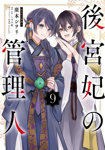 最新刊をストアで購入