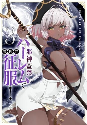最新刊をストアで購入