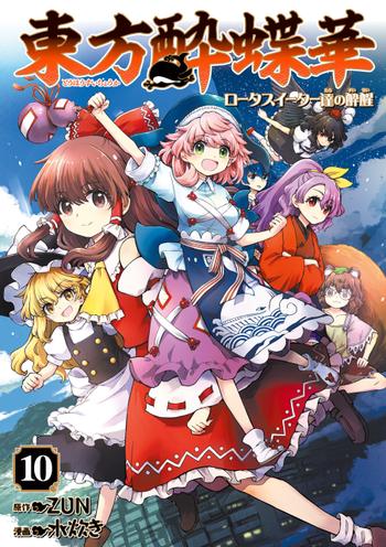 最新刊をストアで購入
