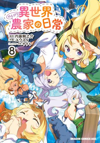 最新刊をストアで購入