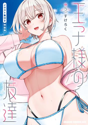 最新刊をストアで購入