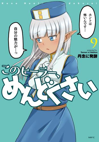 最新刊をストアで購入