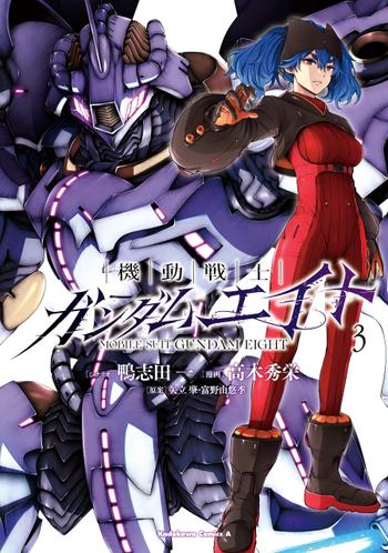 最新刊をストアで購入